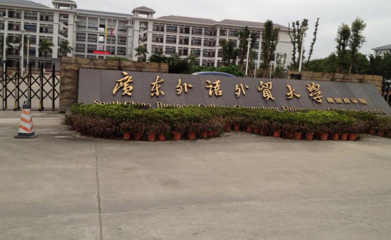 多所高校调整寒假时间小学,多地高校确定寒假时间