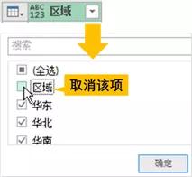 老板让我整合部门,老板让我汇总50张表格数据