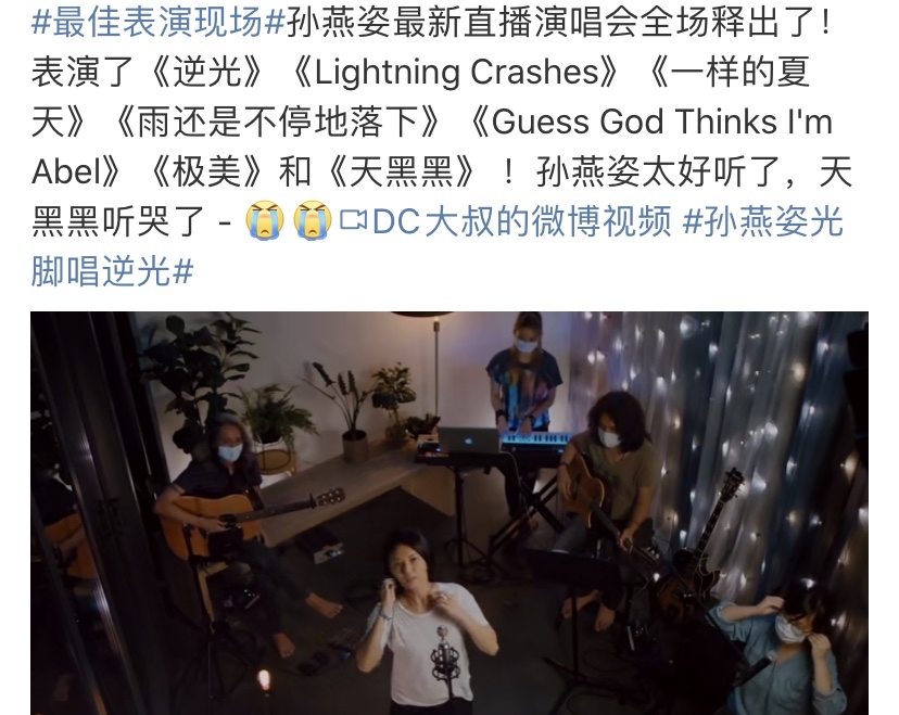 孙燕姿二十周年演唱会唱了什么歌,孙燕姿出道20周年再发声