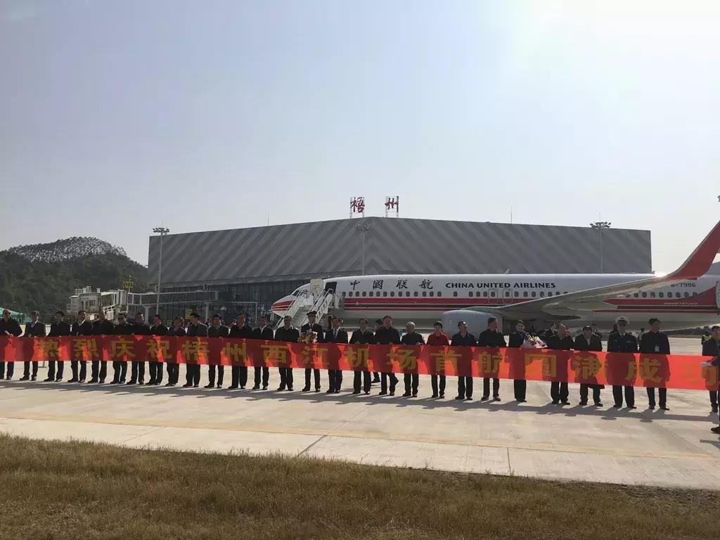 西江机场通航时间表,西江机场各航线逐步恢复