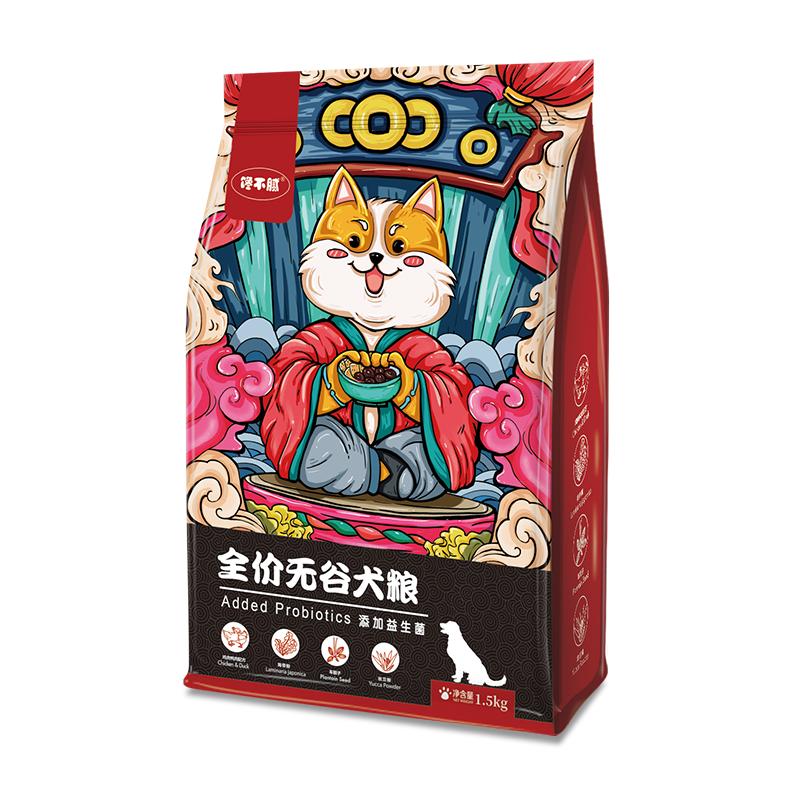 5大狗粮推荐,8个挑选狗粮的方法