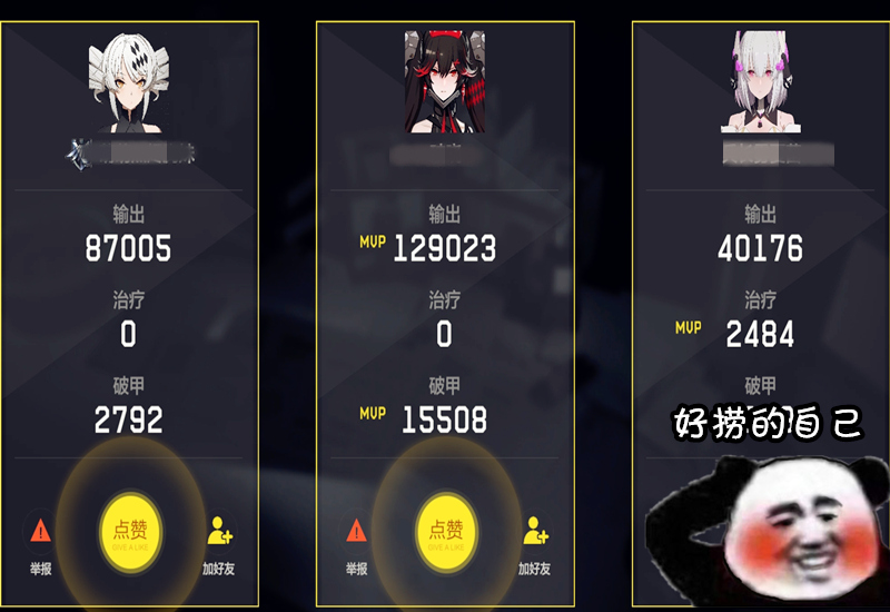 战双帕弥什丽芙仰光值得升ss吗,战双帕弥什丽芙仰光强度