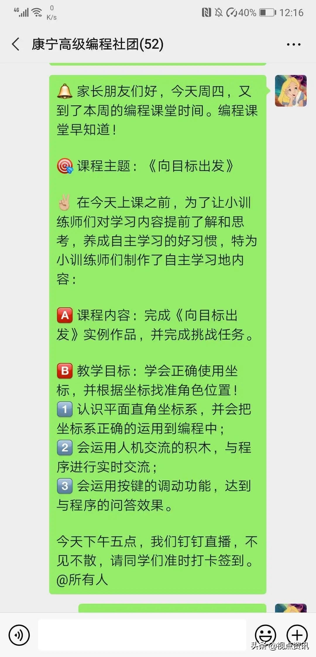 郑东新区康宁小学是不是重点,郑州市康宁小学社团