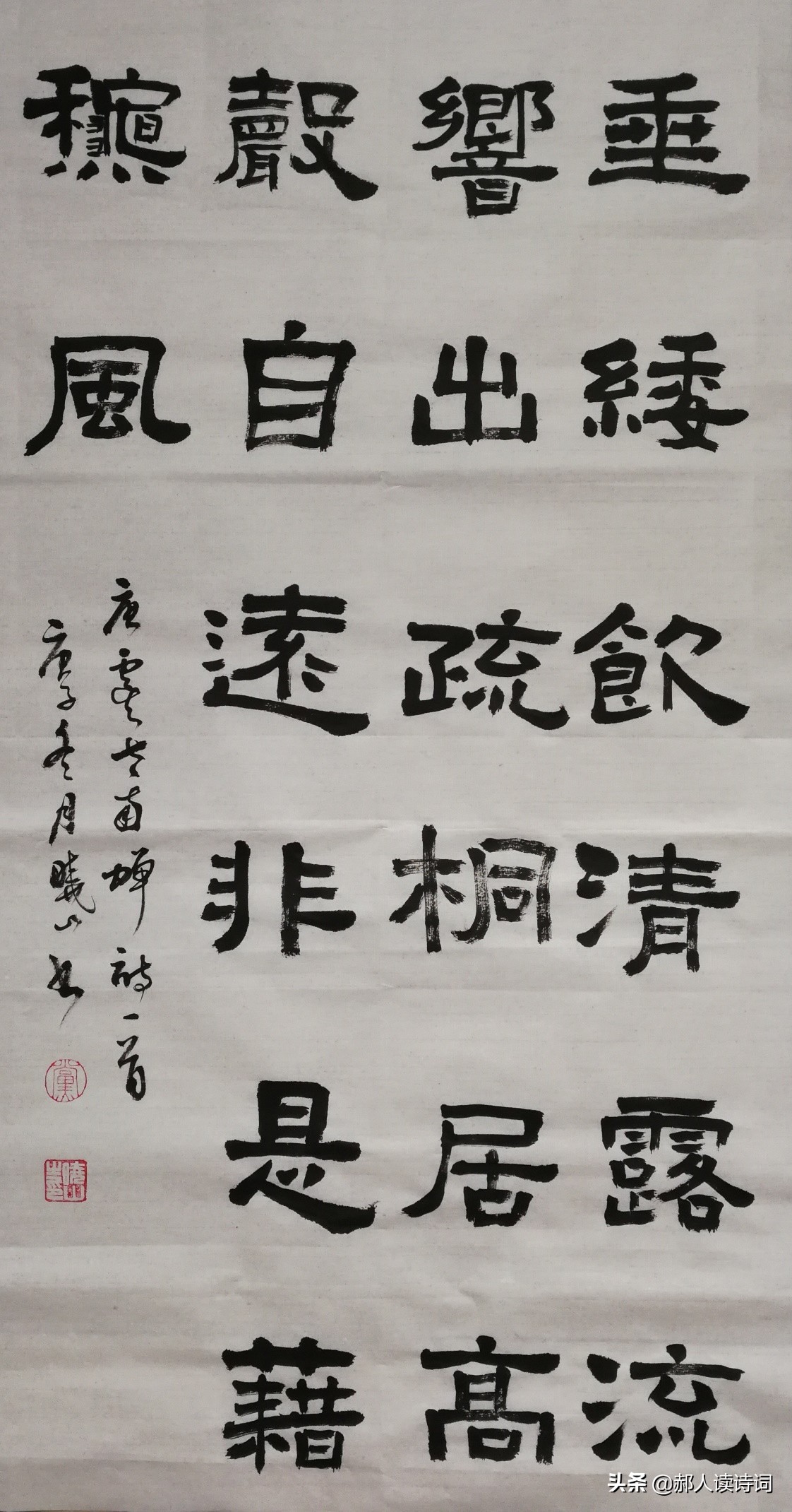 虞世南借蝉抒情言志,虞世南蝉诗的意思