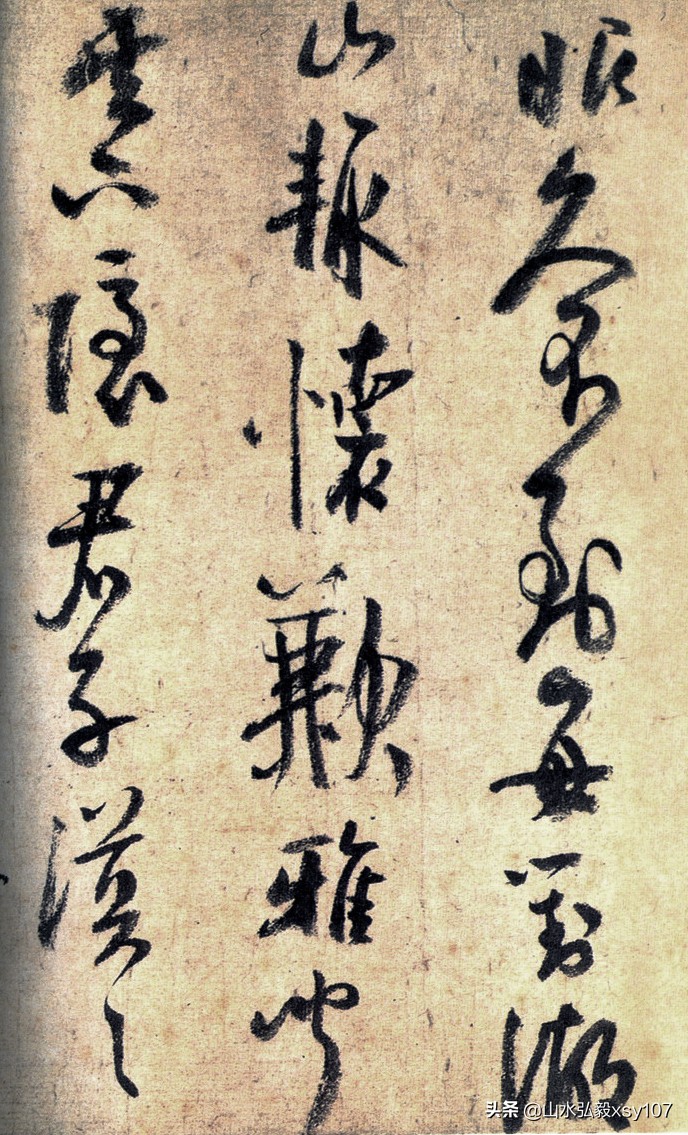 陆游的自咏诗歌鉴赏,陆游书法章法特点