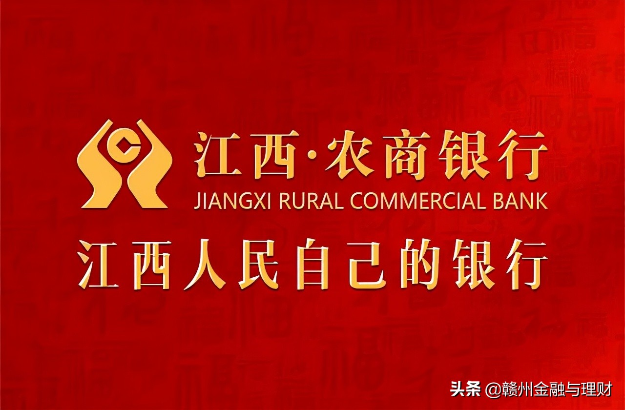 农商银行微信对账服务,江西农商网上银行对账如何授权