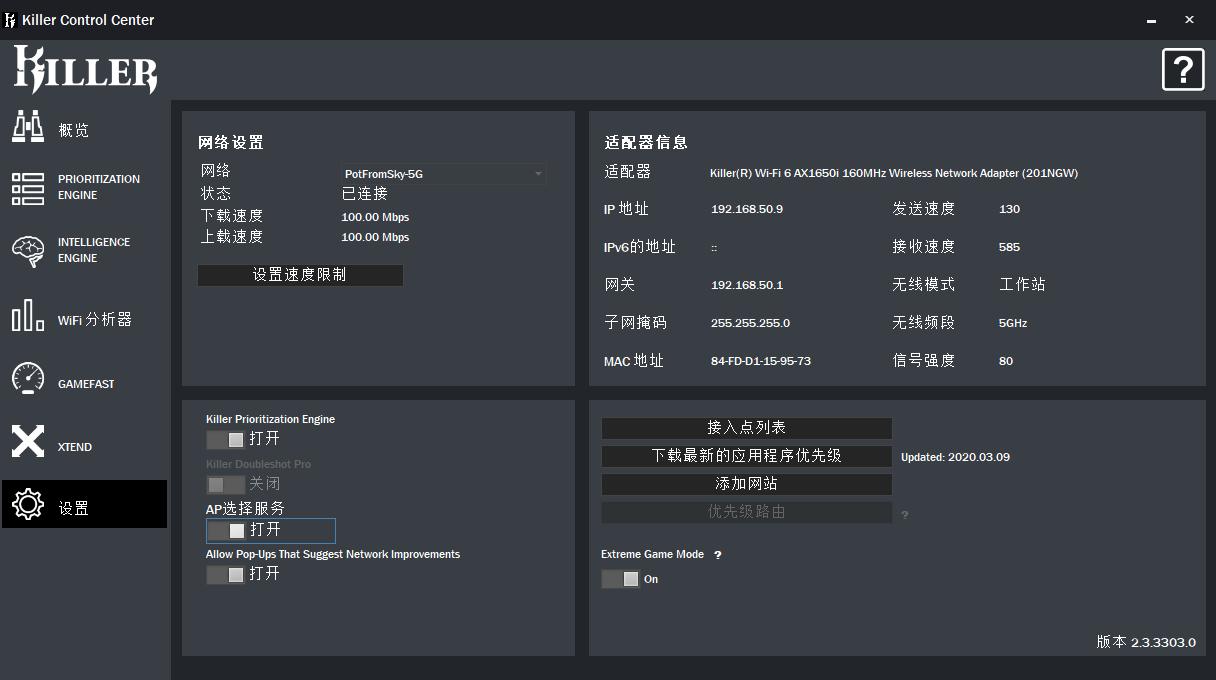 无线环境下打游戏，还能不能更稳？附各类AX网卡换装思路