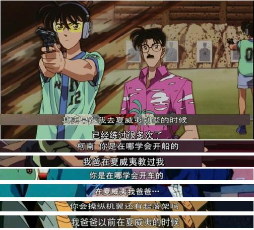 与工藤新一齐名的高中生侦探是谁,工藤新一当侦探的理由