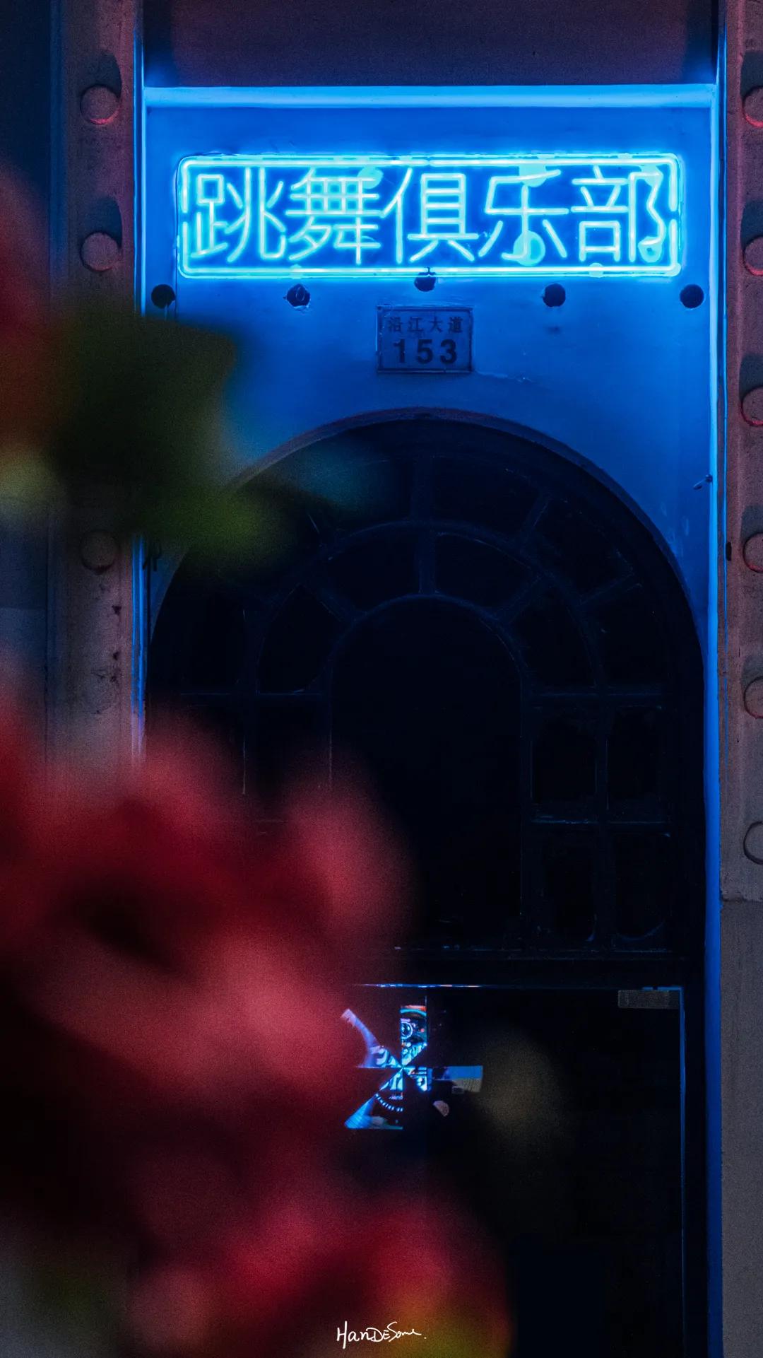 武汉嫂子和男将的秘密狂欢派对,在沿江大道153号