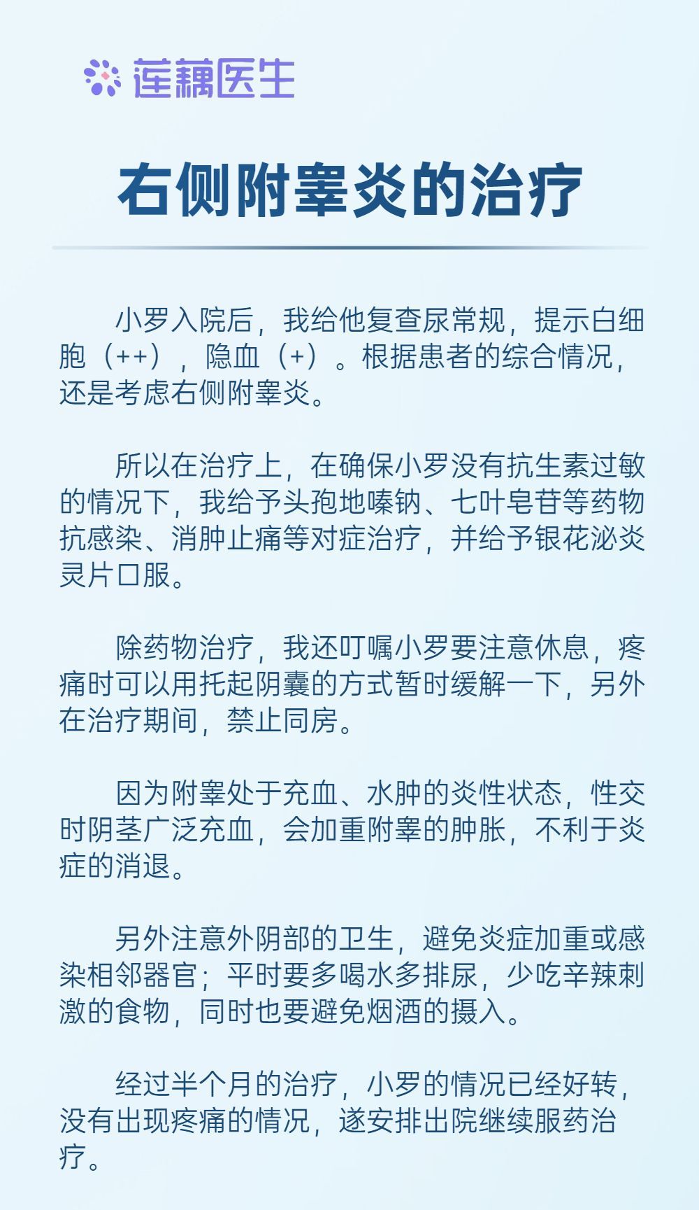 出现腰疼要注意的事项,出现腰疼肚子疼是不是要来事