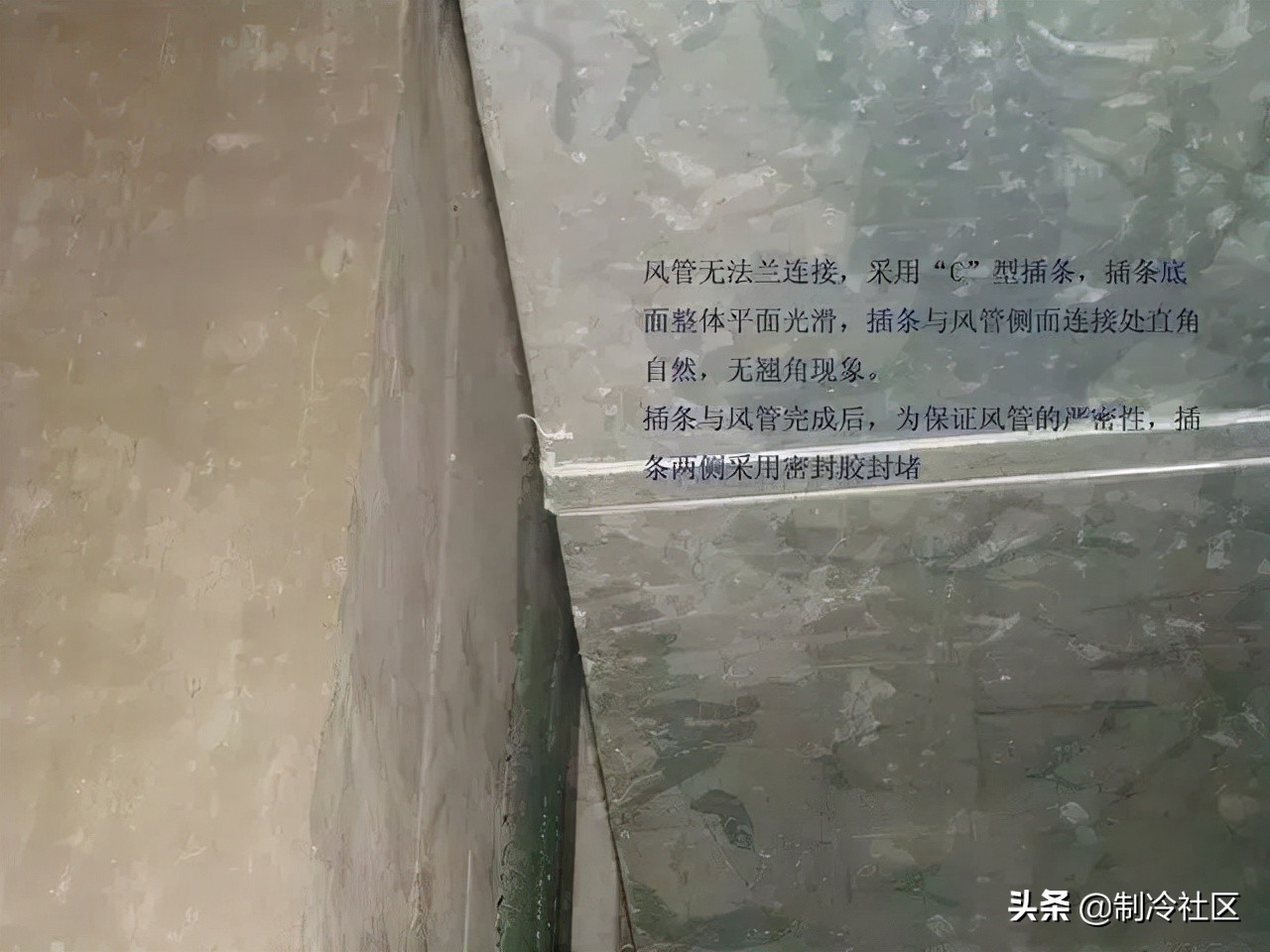 风管安装100种常见故障,各类风管优缺点