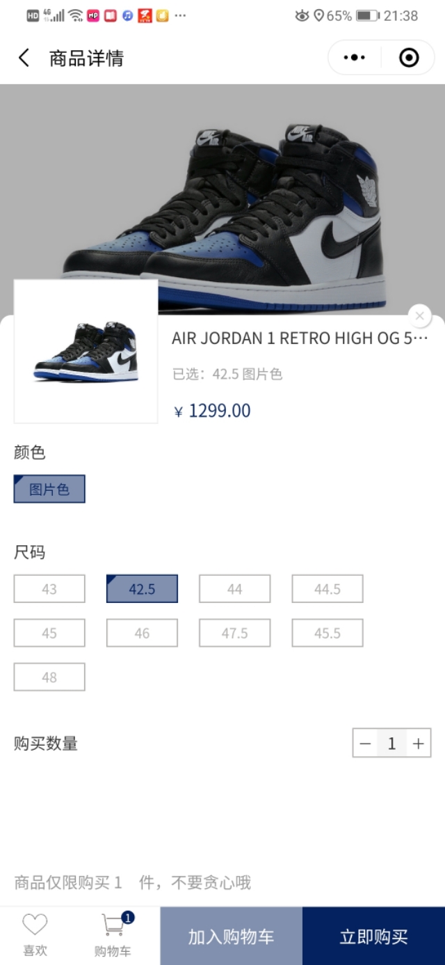 aj6兔八哥专属,aj6兔八哥实战测评