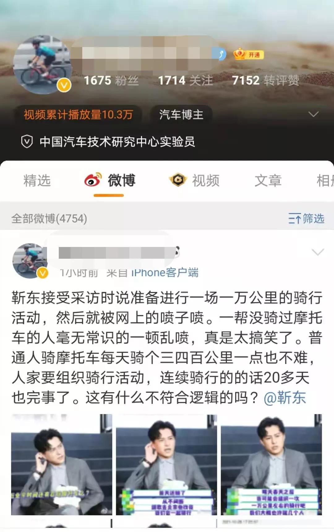 男版的鞠婧祎,被称为男版鞠婧祎