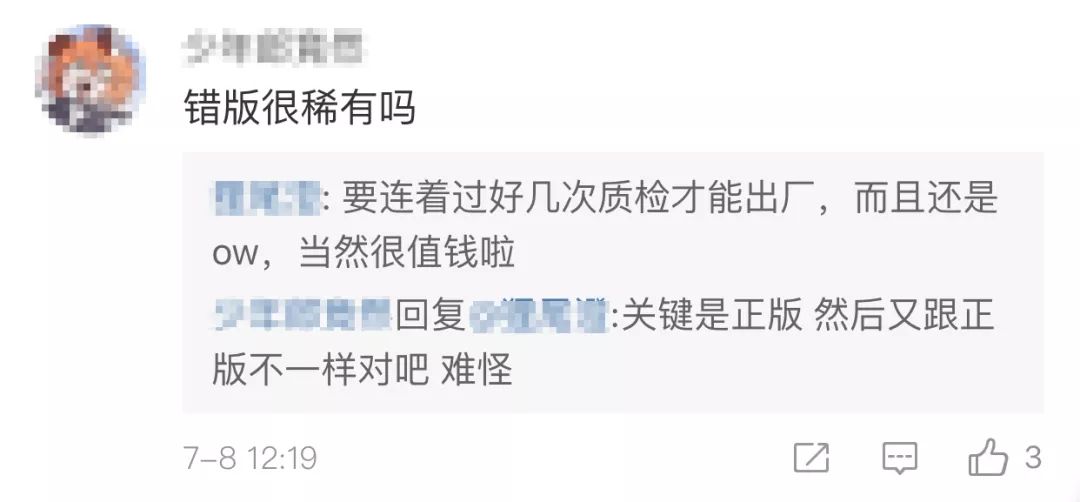 安东尼的球鞋为什么那么贵,安东尼上脚垃圾鞋