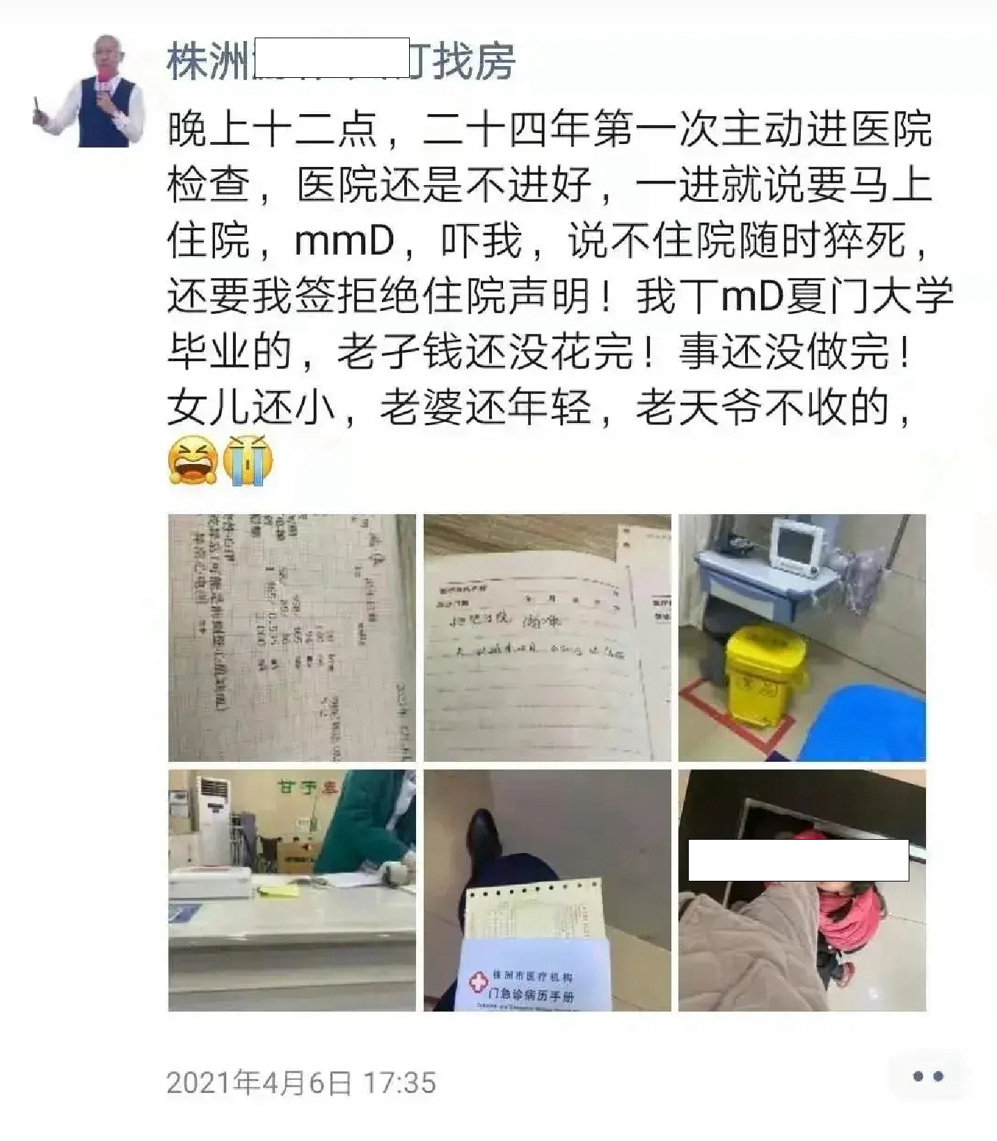 财富的认知决定了富有的程度,认知的高低决定财富的多少