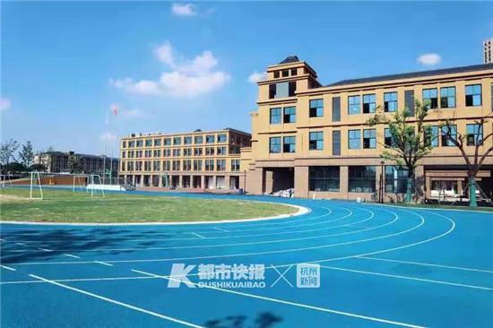 浙江杭州新学校,2020杭州新学校