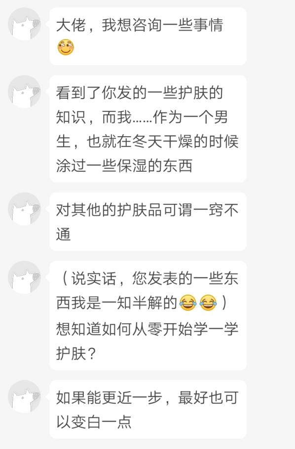 男士护肤推荐套装品牌,男士护肤的正确步骤及品牌推荐