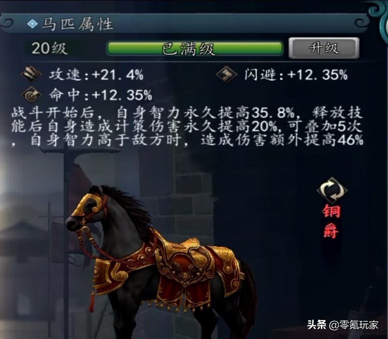 三国志战略版手游发展,2023三国志战略版游戏排行第几名