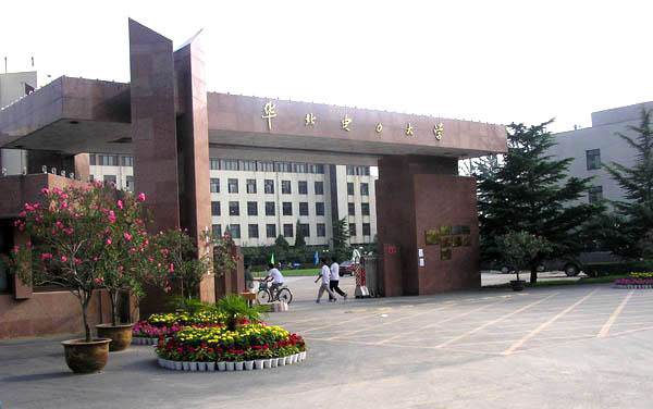 国家电网每年招收大学毕业生,华北电力大学考研有哪些科目?