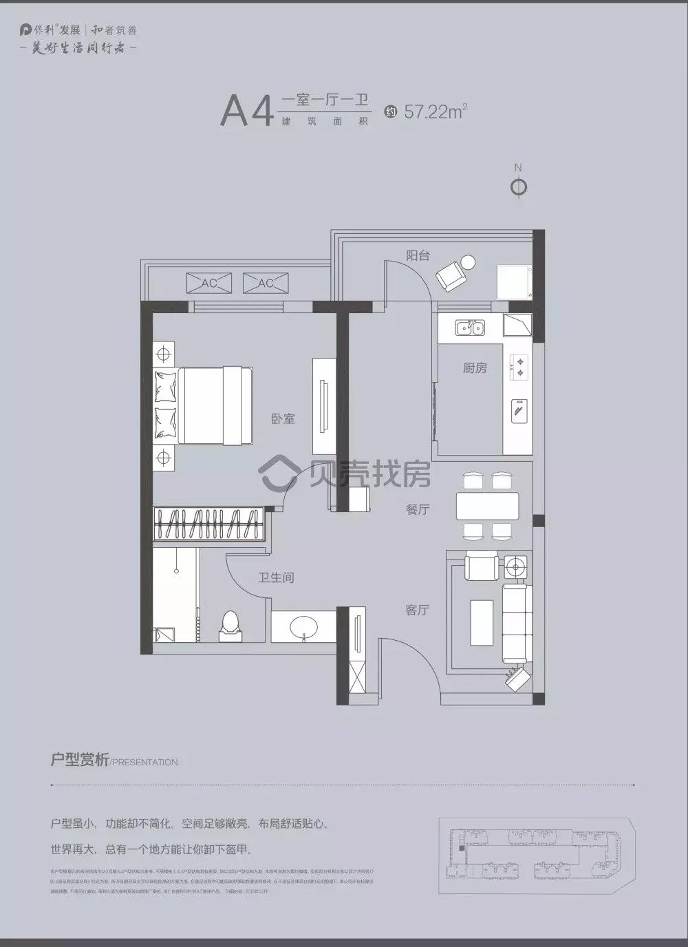 郑州30万首付楼盘推荐,郑州市值得购买的刚需楼盘