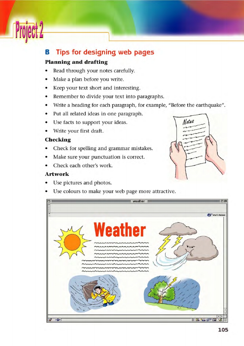 译林版八年级下册英语单词讲解,译林版英语电子课本八下