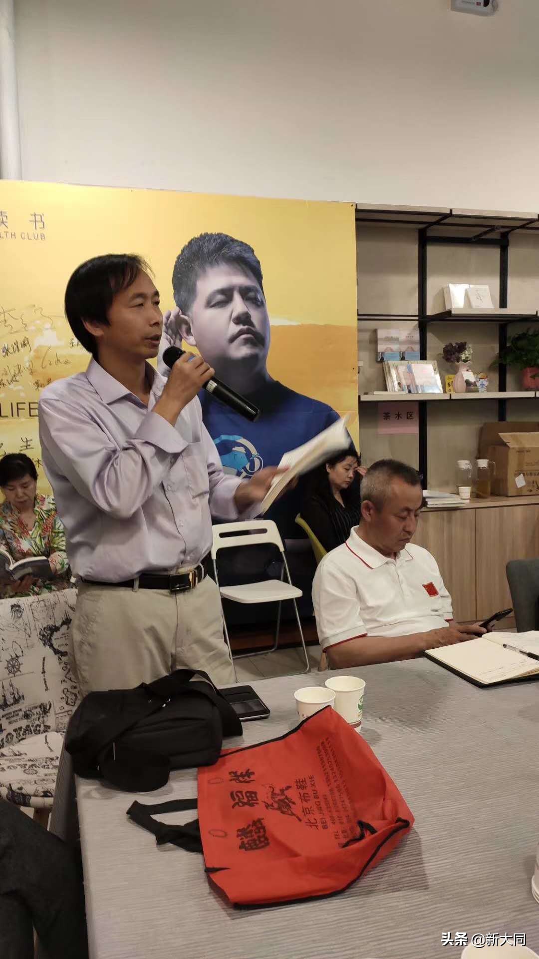 侯建臣：低到尘埃（关于散文集《乱炖》）文学沙龙掠影