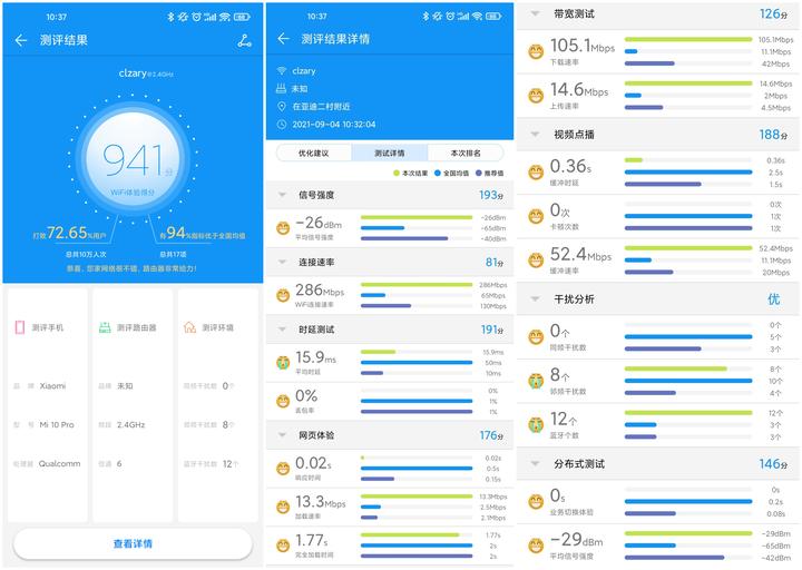 小米路由器ax3000测评120平方,小米ax3000路由器最新款