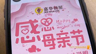 嘉华饼屋千层彩虹蛋糕,200元蛋糕卡