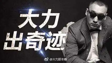 窃格瓦拉出狱了没,窃格瓦拉出狱一年开上了顶级豪车