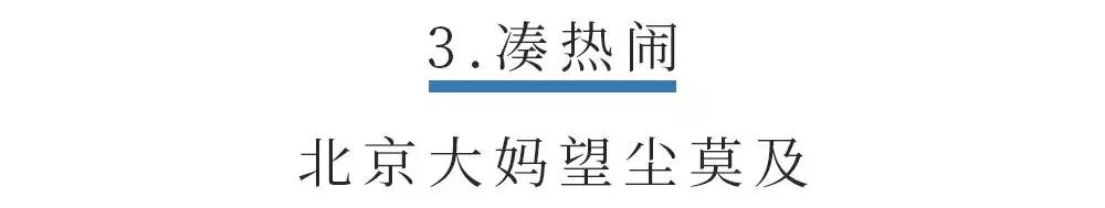 上海costco网红拍照,最强攻略上海costco
