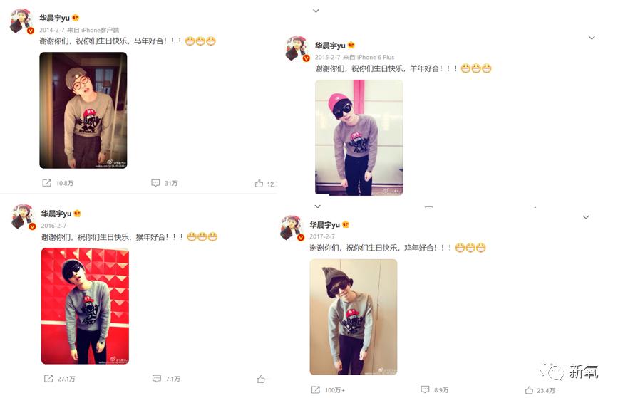 华晨宇整前整后对比,华晨宇最近又整脸了么