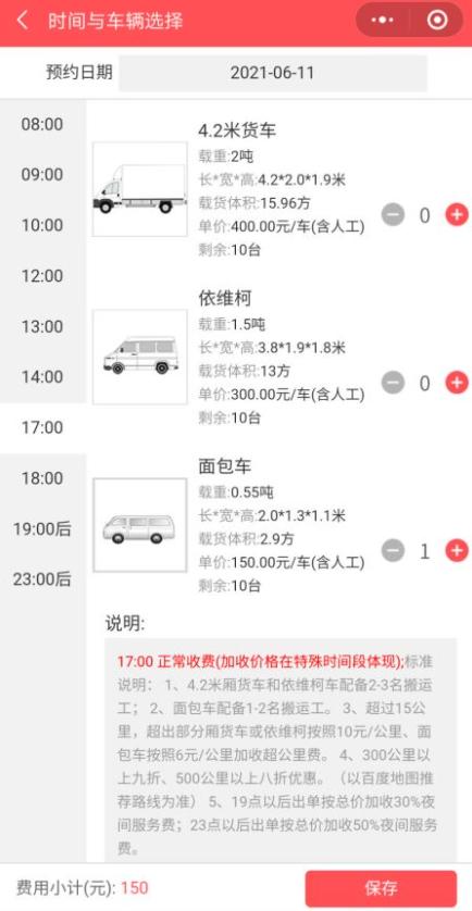 搬家公司口碑前十怎么样,搬家公司口碑前十找哪家