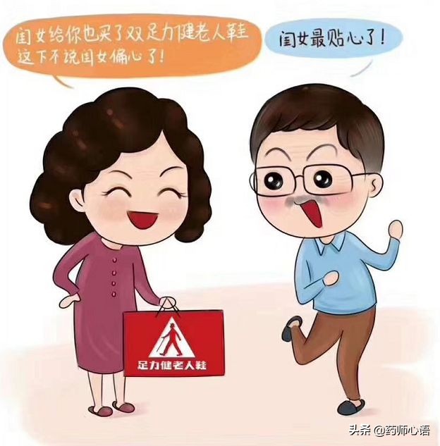 年轻人感觉脚酸是什么原因,睡前老说脚酸是怎么回事