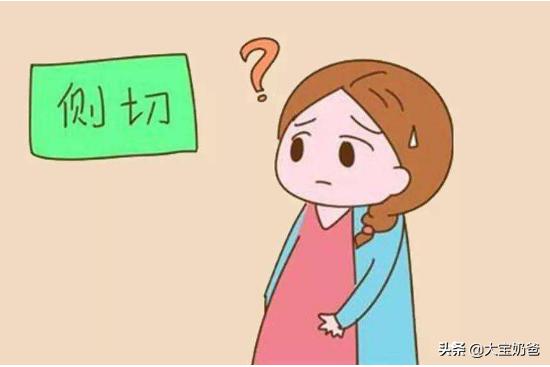 顺产撕裂和侧切哪个更疼?哪个更容易恢复?