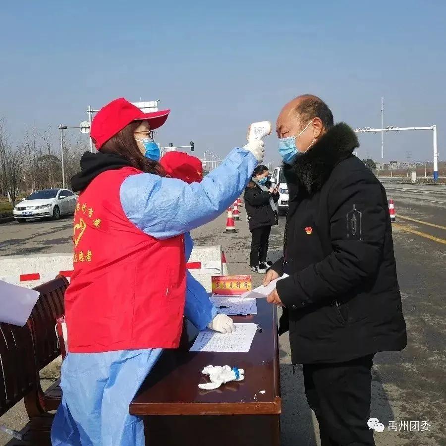 河南疫情防控应急志愿服务工作纪实致敬青春力量
