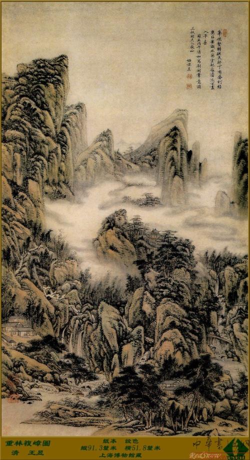 《全宋词2771卷》(1666—1670卷)洪适洪咨夔洪子大侯蒙