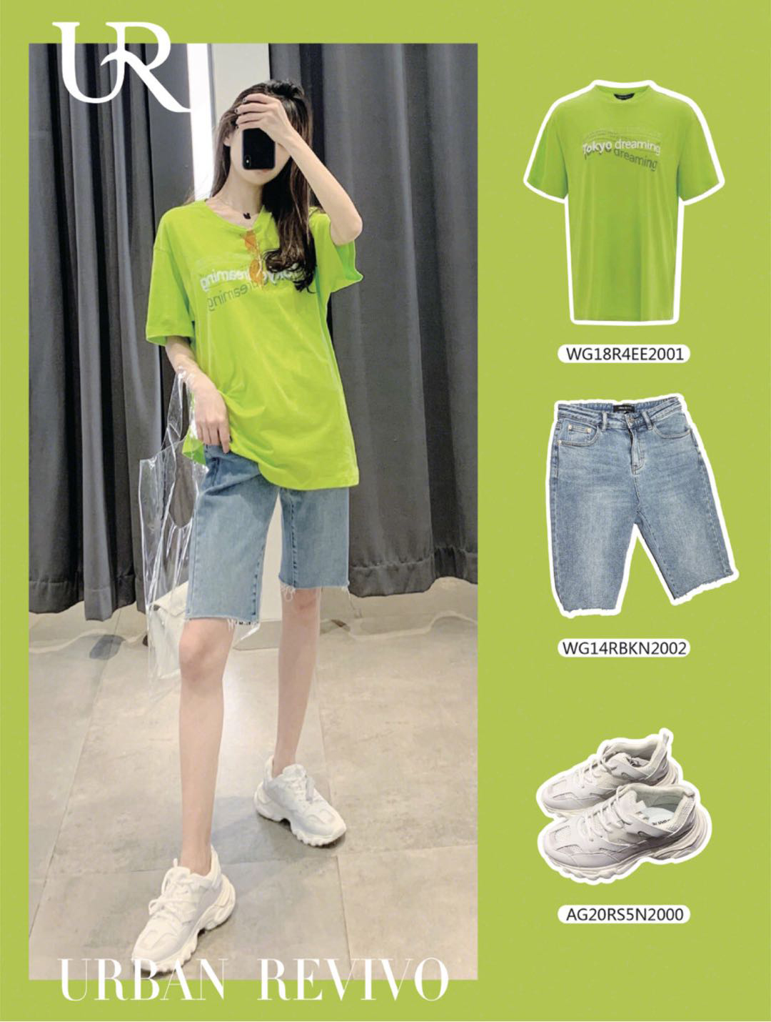 ur试衣间穿什么裙好看,ur秋冬试衣间服装搭配