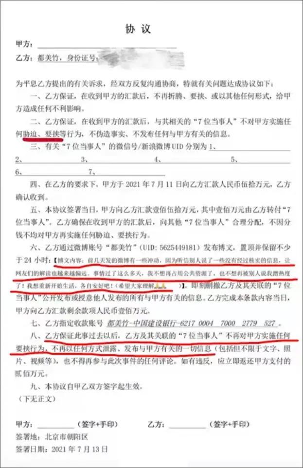 吴亦凡事件圈内人反应,吴亦凡事件被爆料的日期