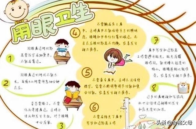 孩子小眼睛有什么办法变大吗,婴儿眼睛小眼距宽怎么办