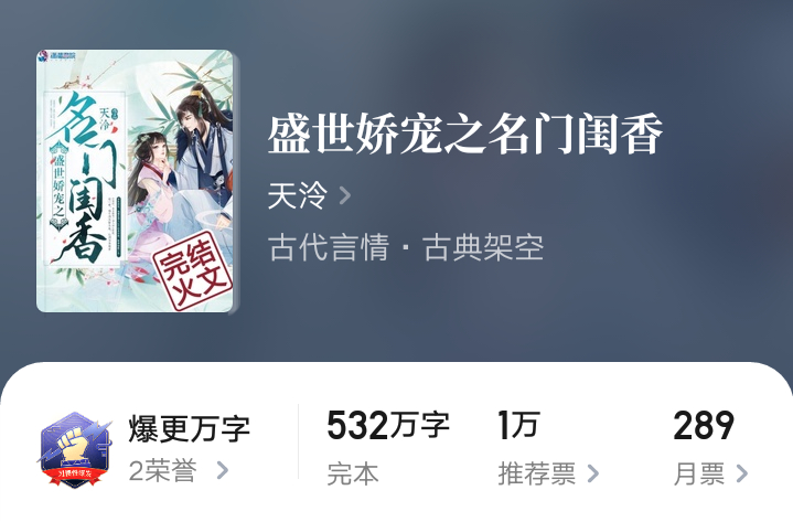 长篇纯古言完结小说排行榜,沙雕古言小说长篇完结推荐