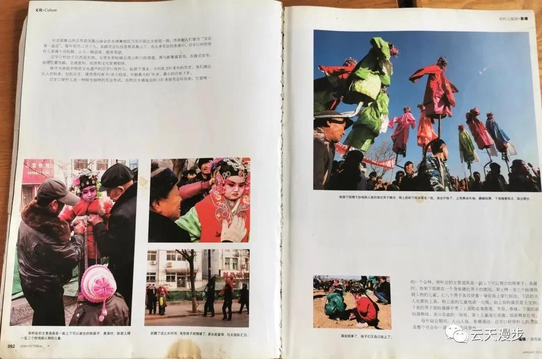 山西民间艺术龙杠,迁西非遗手工