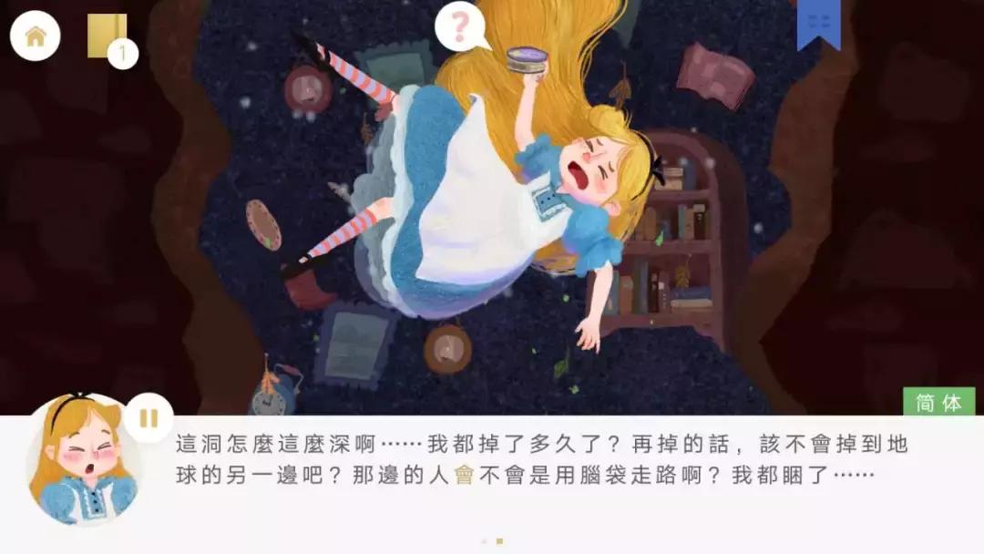 九个超实用的学习app,推荐一个可以学习各种学科的app