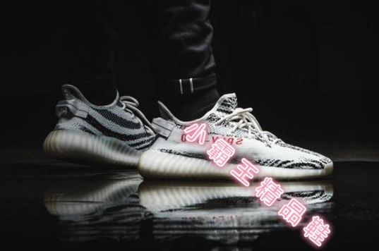 白斑马350v2,yeezy350白斑马v2