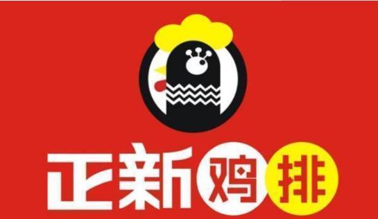 为啥吃正新鸡排的人越来越少了,为什么正新鸡排没有爆浆鸡排了