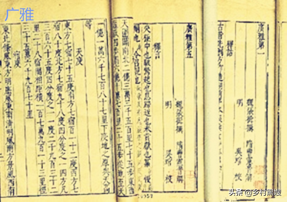 古时候真的有龙和蛟吗,解密古代真有龙么