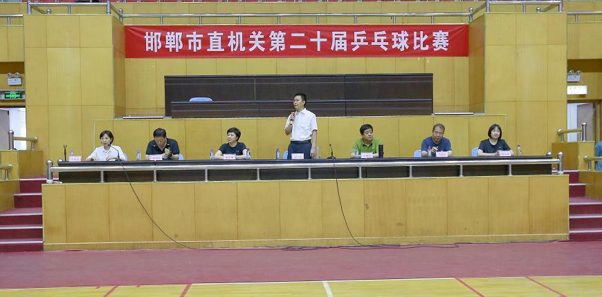 邯郸市直机关乒乓球赛,邯郸举办青少年乒乓球比赛