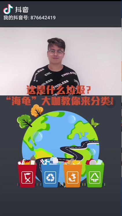 垃圾分类英语阅读理解,垃圾分类英语词汇以及句型