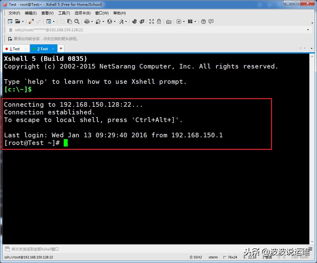 vmware虚拟机三种联网方式,vmware虚拟机桥接模式原理