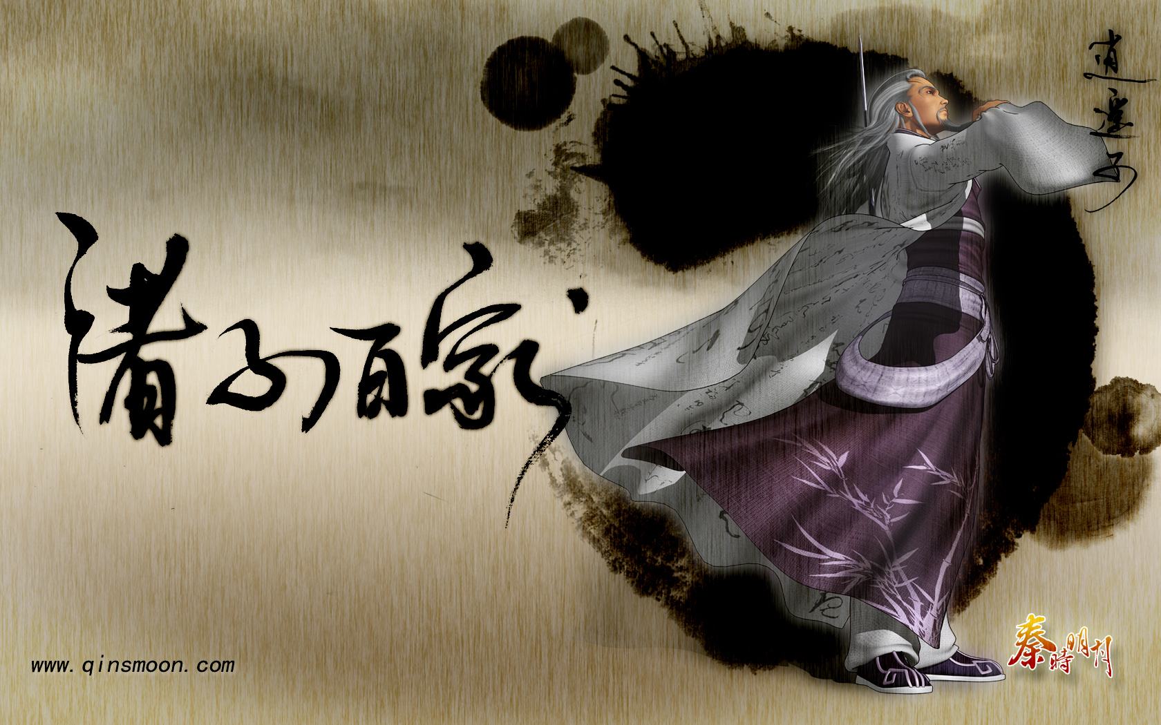 秦时明月都有哪些名剑,秦时明月有哪几把剑