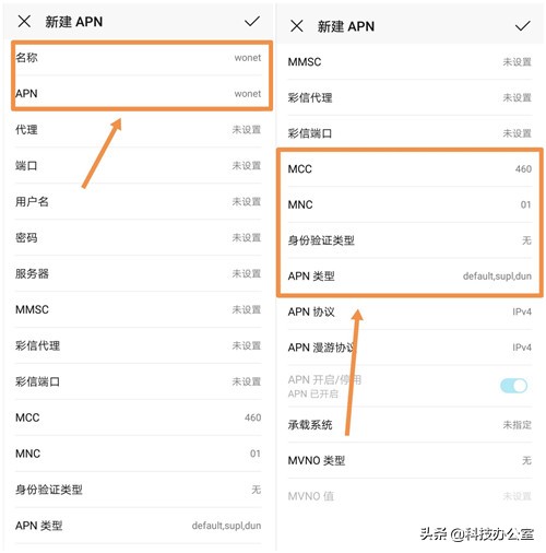 手机4g网络慢,苹果手机4g网络慢怎么解决